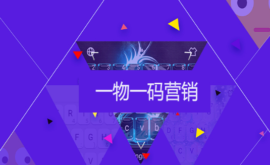 防偽標簽制作有哪些常見材料？制作防偽標簽如何選擇防偽技術？