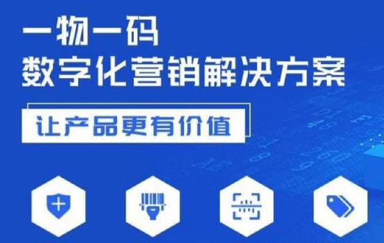 防偽標簽制作與品牌形象結合，防偽標簽如何設計？