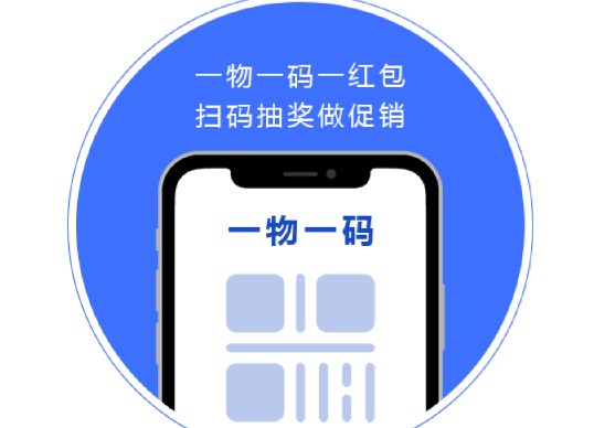 如何選擇合適的防偽標簽制作廠家？