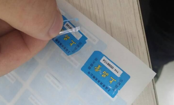 新產品防偽標簽怎么制作？這幾個小技巧幫你快速上手！