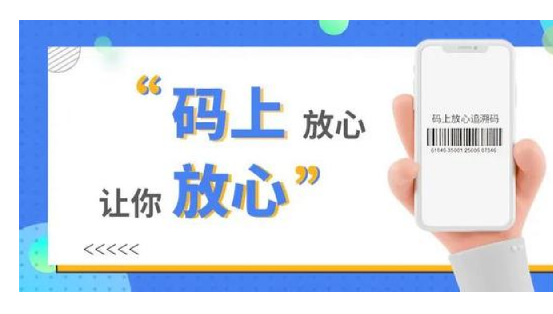 防偽二維碼制作工藝要求是什么？