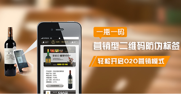 防偽標簽制作流程詳解，商品防偽標簽制作