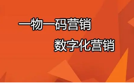 防偽標簽制作有哪些種類？各有什么特點？