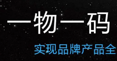 怎么制作防偽標簽？防偽標簽制作技術如何提升效果？