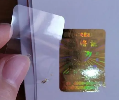 防偽標(biāo)簽制作流程，從設(shè)計(jì)到應(yīng)用的奧秘？