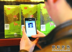 我想了解一下防偽標簽定制有哪些優勢