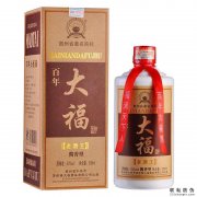 白酒二維碼防偽標簽微信掃碼查詢真偽