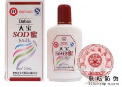 日用品防偽商標制作的作用是什么？怎么做？