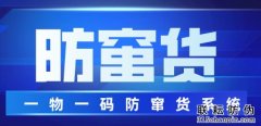 廣州防偽標簽減少假冒偽造產(chǎn)品，防偽標簽廠家