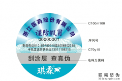 寵物糧防偽標簽保護企業利益，狗糧防偽碼？